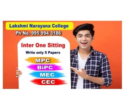 Coaching institute - Photos for OPEN INTER COLLEGE