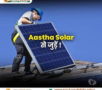 Stock market services - Photos for solar panel suppliers in Uttar Pradesh
