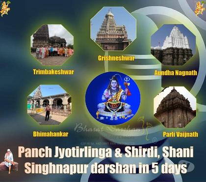 Other Services - Photos for Panch Jyotirlinga of Maharashtra with Shirdi and Shani