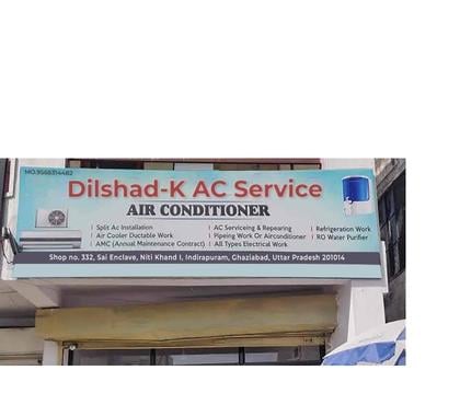 Matrimonial services - Photos for Fast & Reliable AC Repair by Dilshad-K AC Service