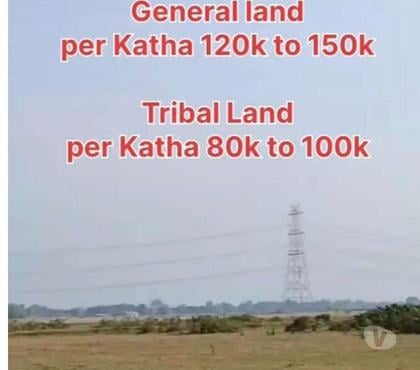 Land sale - Photos for land for sale 8000 to 150000 per katha
