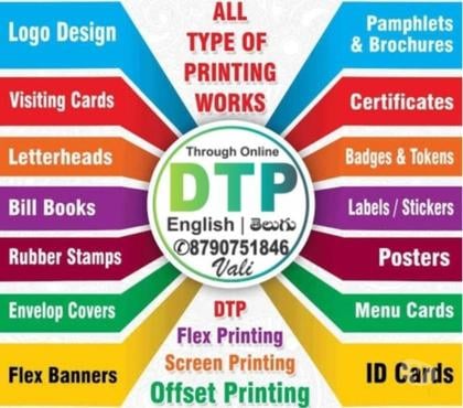 Stock market services - Photos for DTP Services Through Online