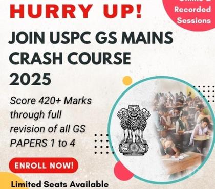 Coaching institute - Photos for UPSC MAINS CRASH COURSE 2025