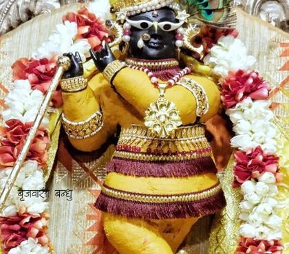 Stock market services - Photos for Radharamanji mandir
