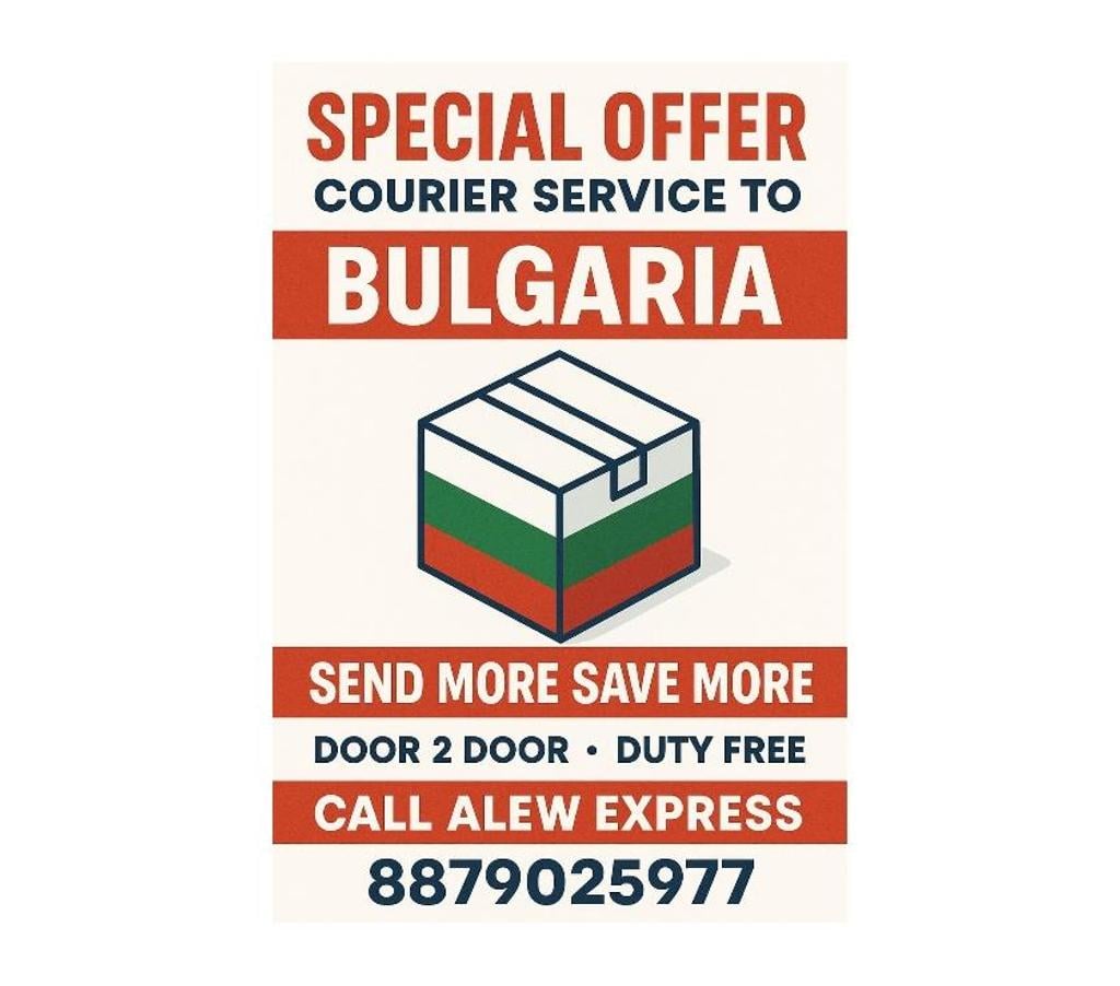 Relocation services Mumbai - Photos for Courier Service to GERMANY from Mumbai call 8879025977