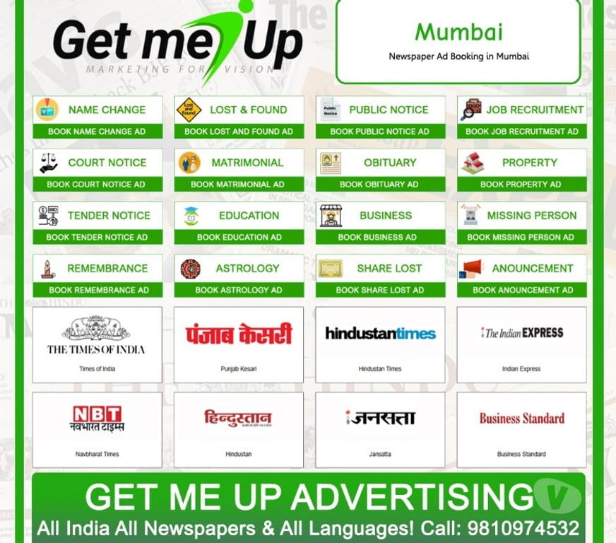 Other Services New Delhi - Photos for Newspaper Ad Agency in Mumbai – (9810974532)