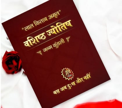 Astrology-Horoscope-Vaastu - Photos for Janam Kundali in Hindi Lal Kitab – Accurate Predictions
