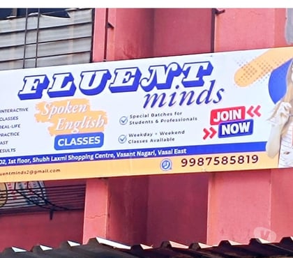 Coaching institute - Photos for Speak English Fluently in Vasai–Virar