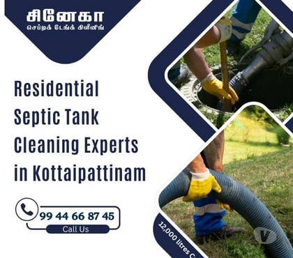 Legal services - Photos for Residentaial Septic Tank Cleaning Services in Kottaipatinam