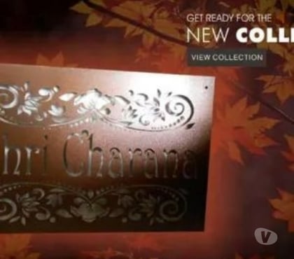 Buy & Sell Scrap - Photos for Shri Charana House Name Plate Stylish Laser Cut Metal