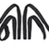 Best social impact consulting & Strategy firm | NIITI Consul