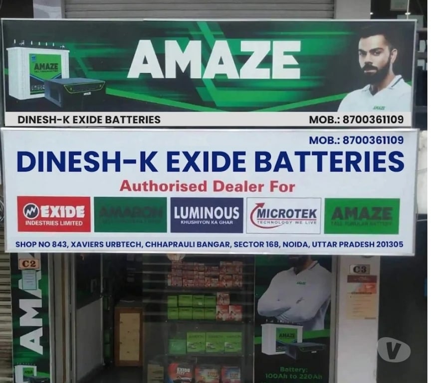 Other Services Noida - Photos for Dinesh-K Exide Batteries