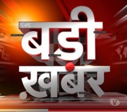 Other Services - Photos for Surat News in Hindi | Subkuz News