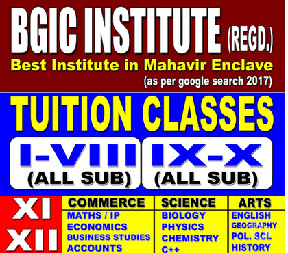 Coaching centres - Photos for Tuition coaching classes for class 11th Economics
