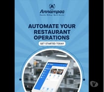 Restaurant Billing Software