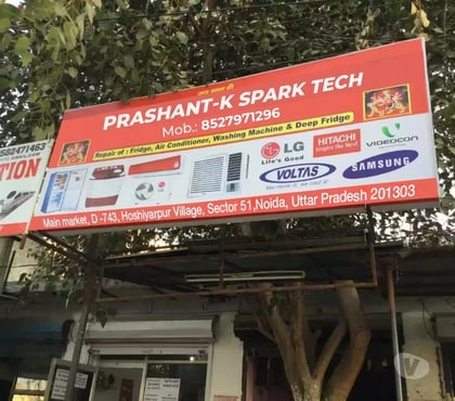 Matrimonial services - Photos for Prashant-K Spark Tech